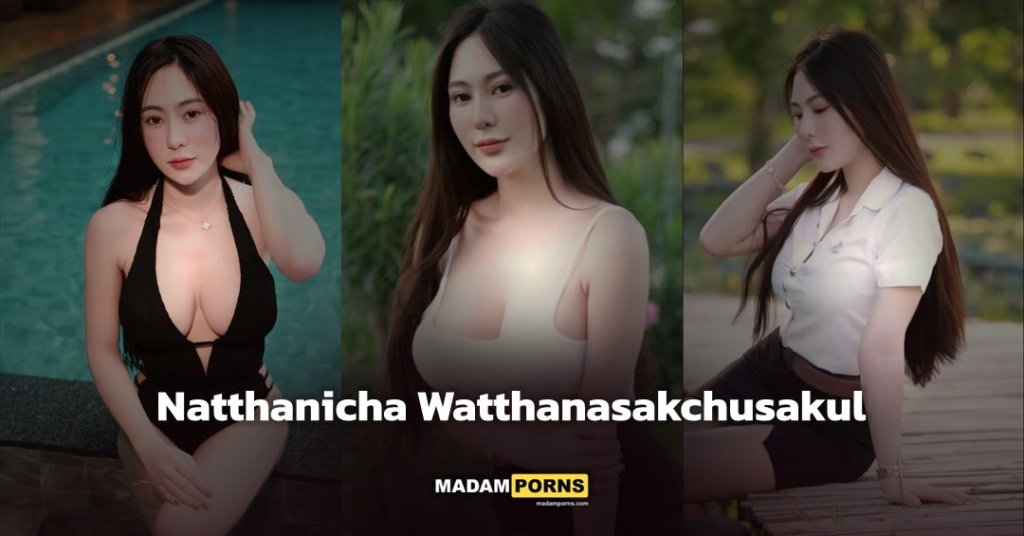 Natthanicha Watthanasakchusakul เน็ตไอดอลและครีเอเตอร์สาวสวย