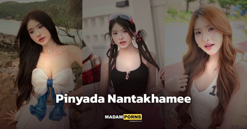 Pinyada Nantakhamee แจกวาร์ปครีเอเตอร์สาวไทย