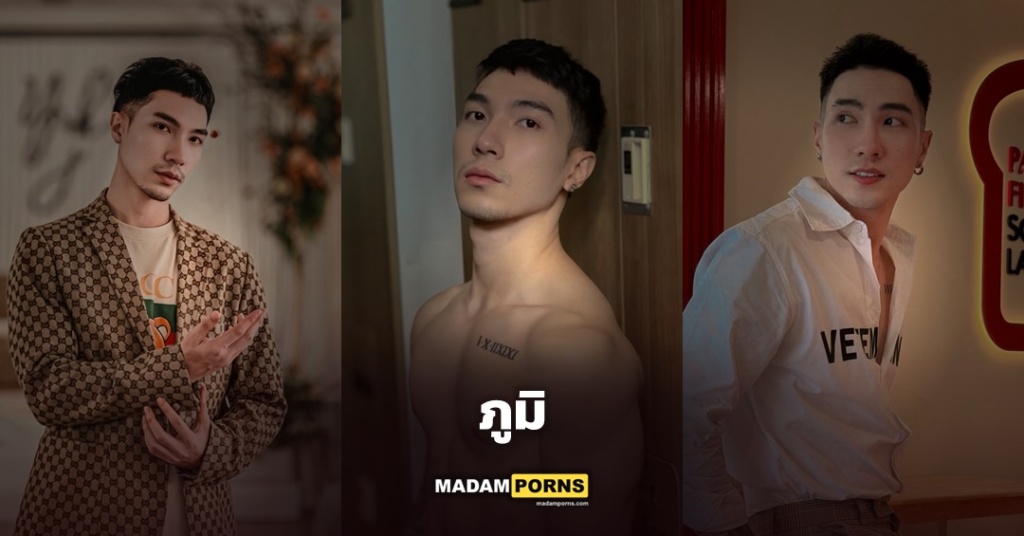 Poomrapee แจกวาร์ปภูมิ หนุ่มหุ่นฟิตชาวไทย