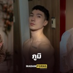 Poomrapee Rapeepattarakul แจกวาร์ปภูมิ หนุ่มหล่อสายฟิตเนสสุดฮอต